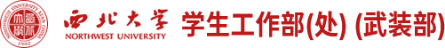 新浦京澳官网平台入口